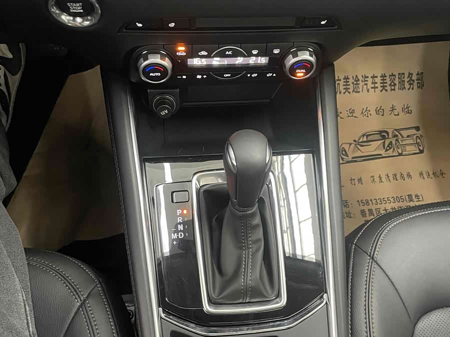 Mazda CX-5 2022 car image #9