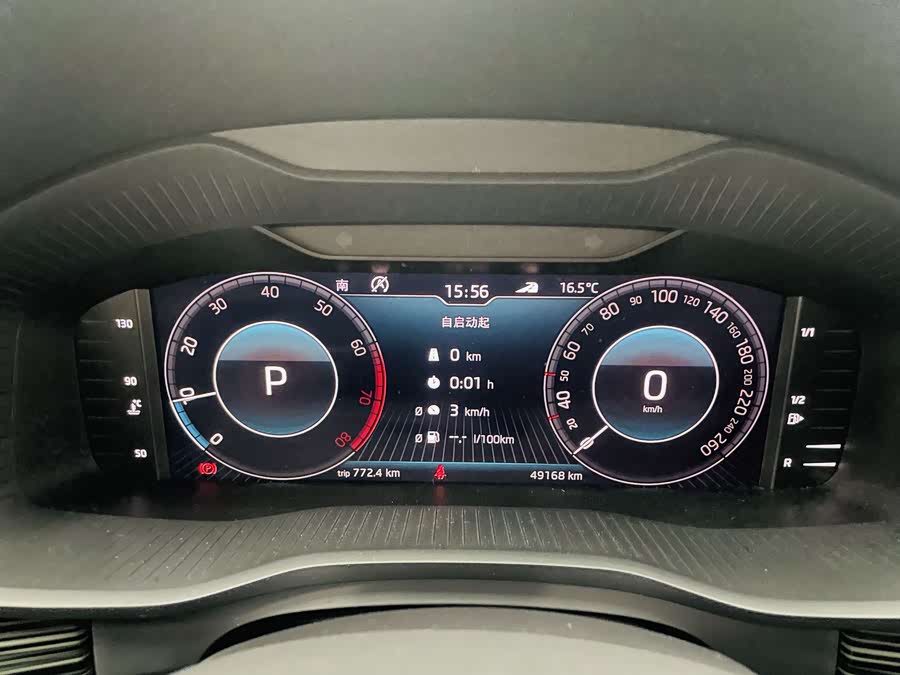 Skoda Kodiaq GT 2021 car image #9