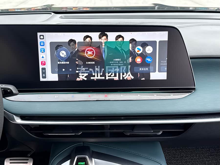 MG 7 2023 immagine di auto #9