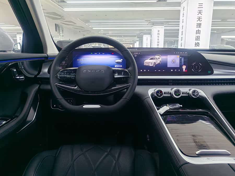 Exceed Yaoguang C-DM 2025 car image #9