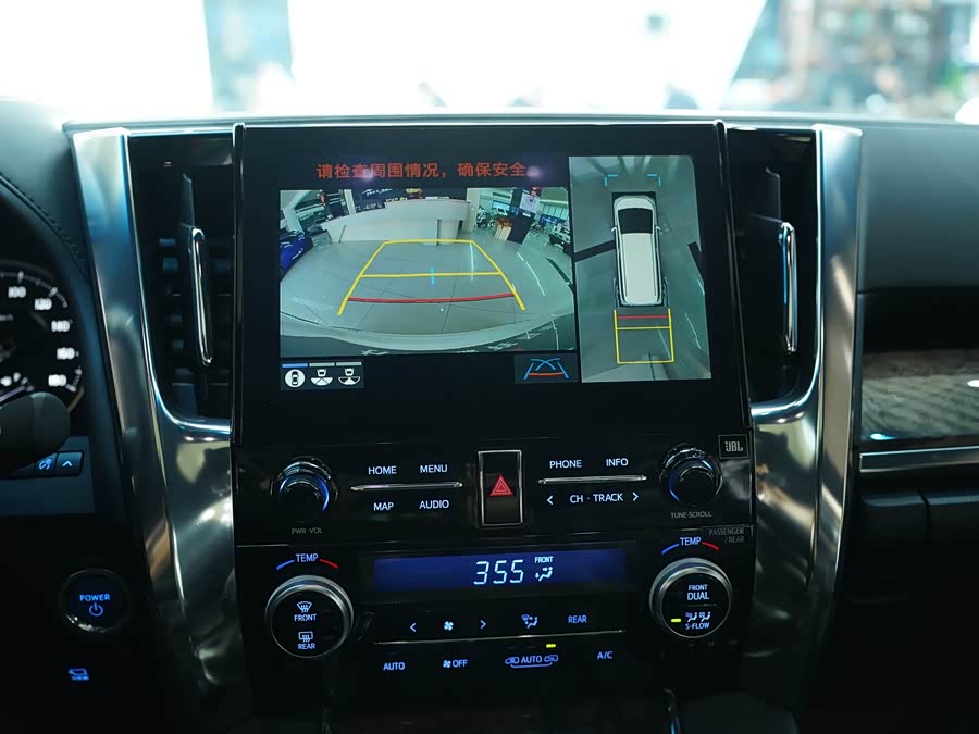 Toyota Vellfire 2020 car image #9