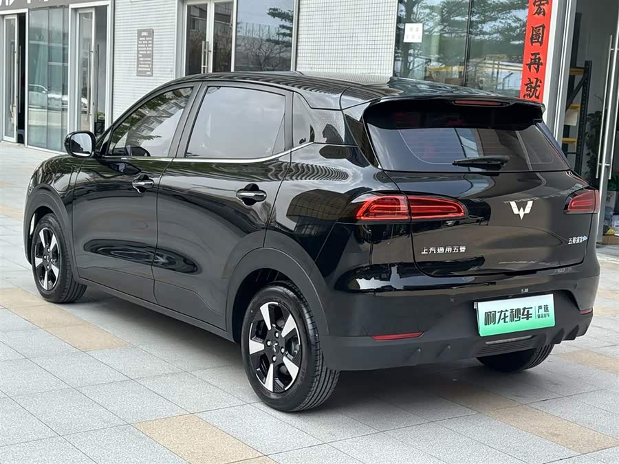 Wuling Binguo PLUS 2026 imagen de coche #9