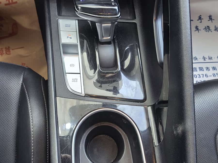 Hyundai Elantra 2023 car image #9