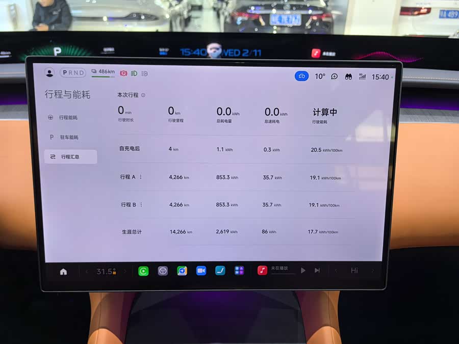 MI YU7 2025 car image #9