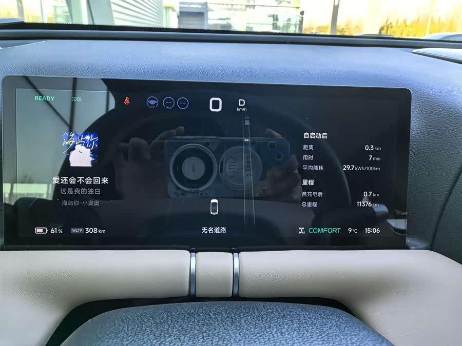 Xpeng G9 2025 صورة سيارة #9