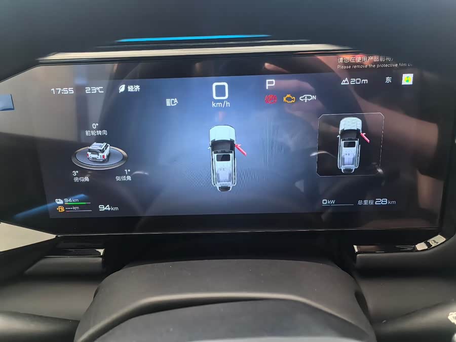 方程豹 豹8 2026 汽车图片 #9