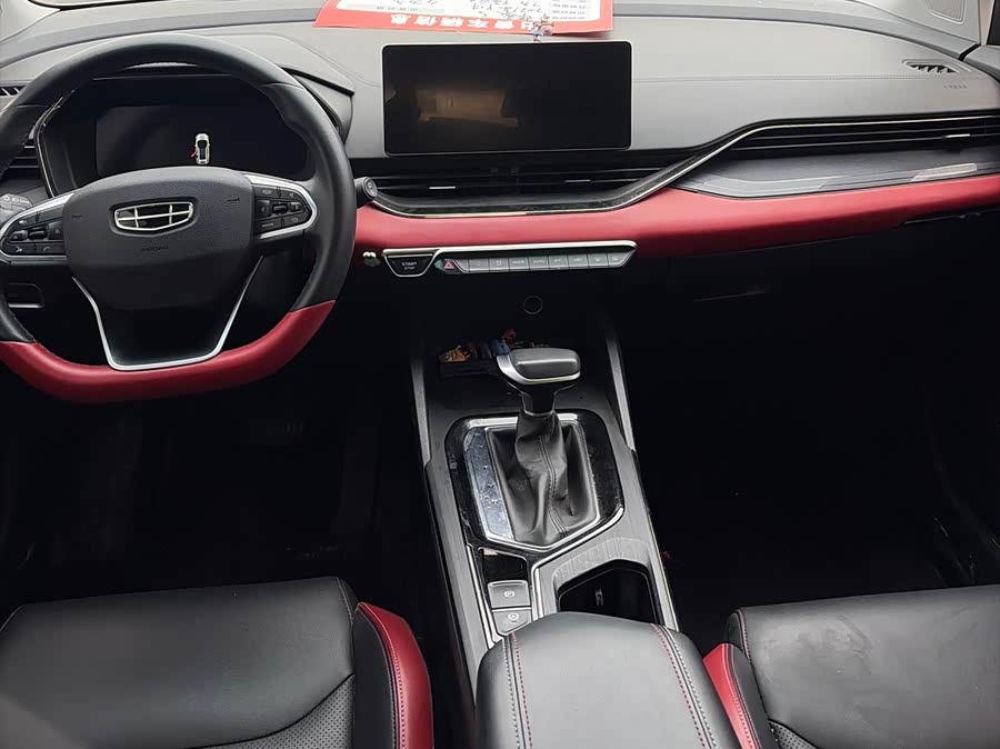 GEELY Emgrand S 2021 imagem de carro #9