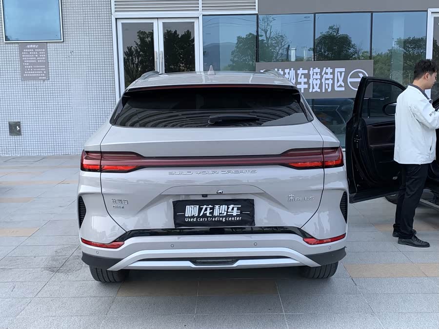 BYD Song Plus New Energy 2024 car image #9