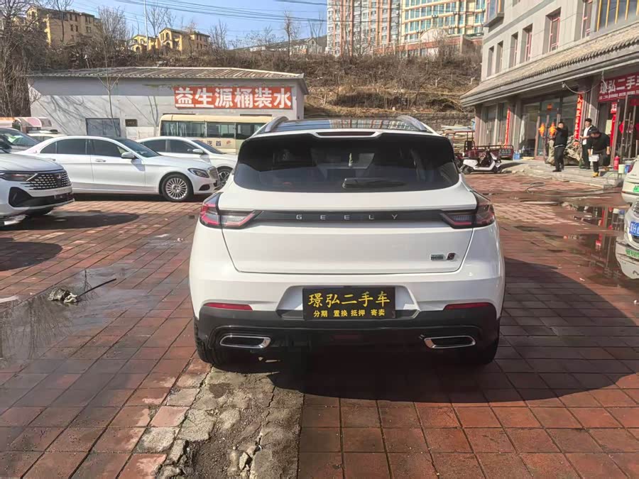 GEELY Emgrand S 2021 imagem de carro #9