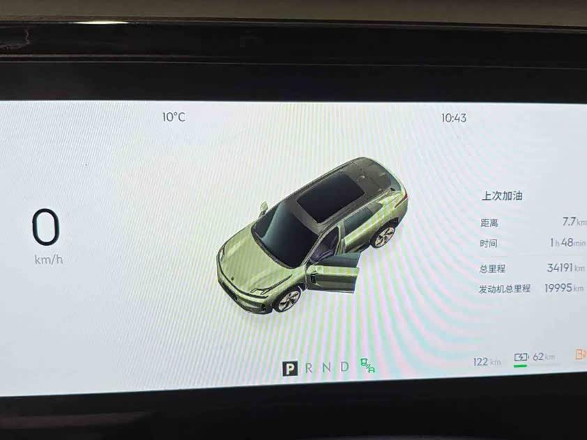 Lynk & Co 08 EM-P 2023 car image #9