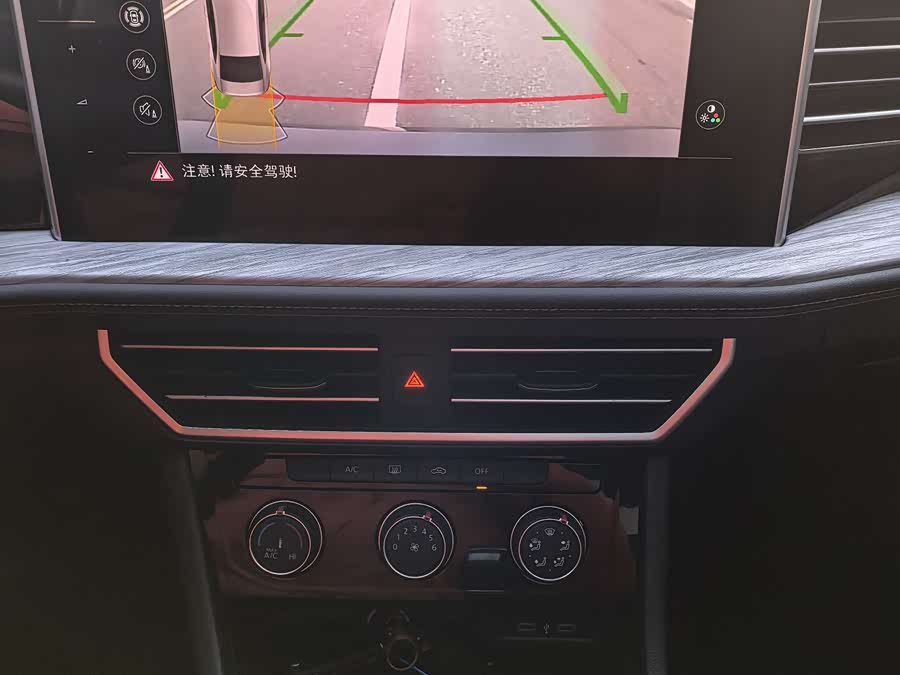 Volkswagen Sagitar 2023 car image #9