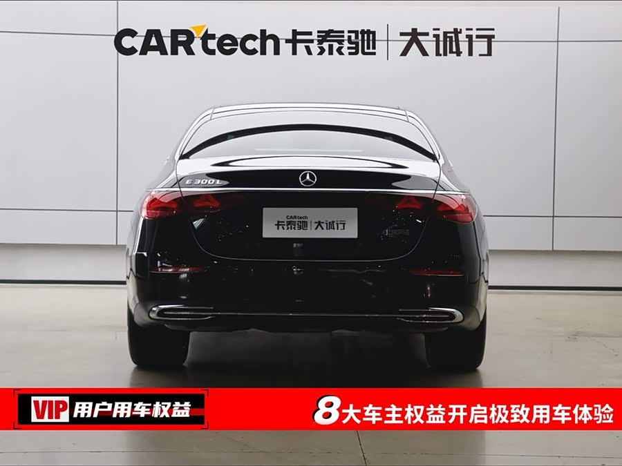 Mercedes-Benz E Class 2025 car image #9