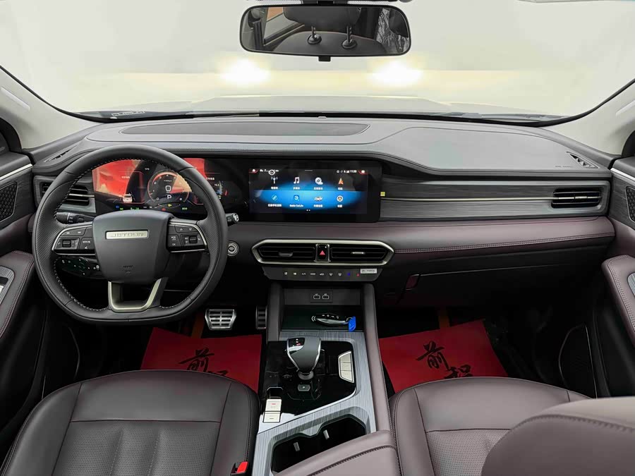 Jetour X90 PLUS 2025 image de voiture #9