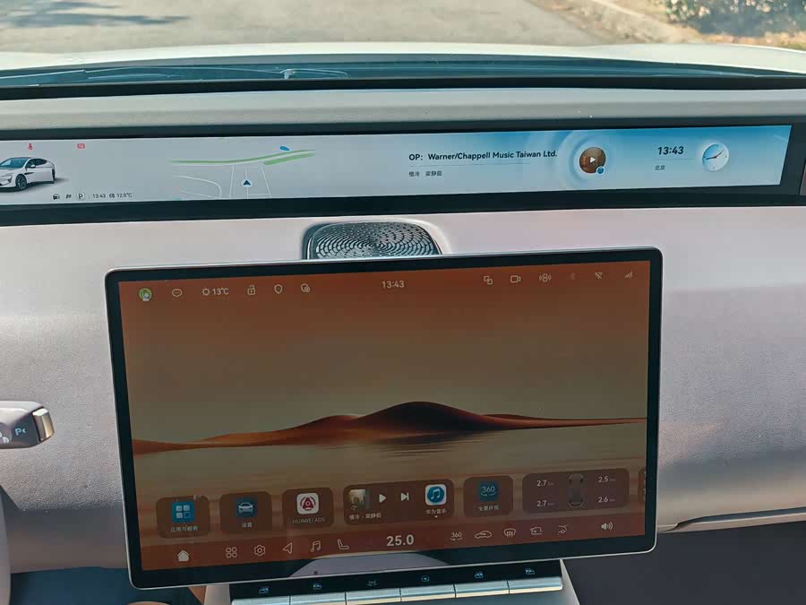 Avatr 12 2024 imagem de carro #9