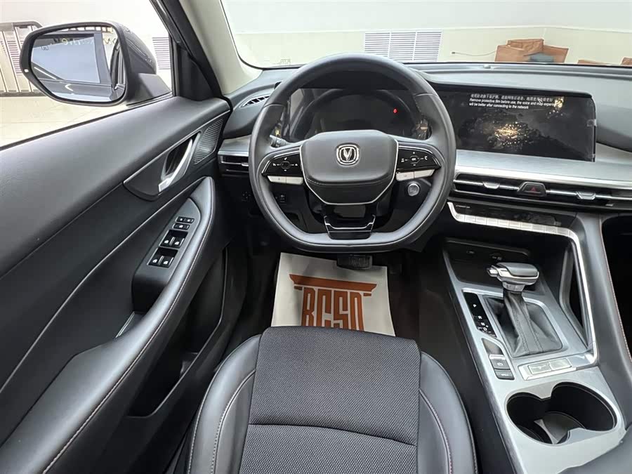 Changan CS35 Plus 2023 imagem de carro #9