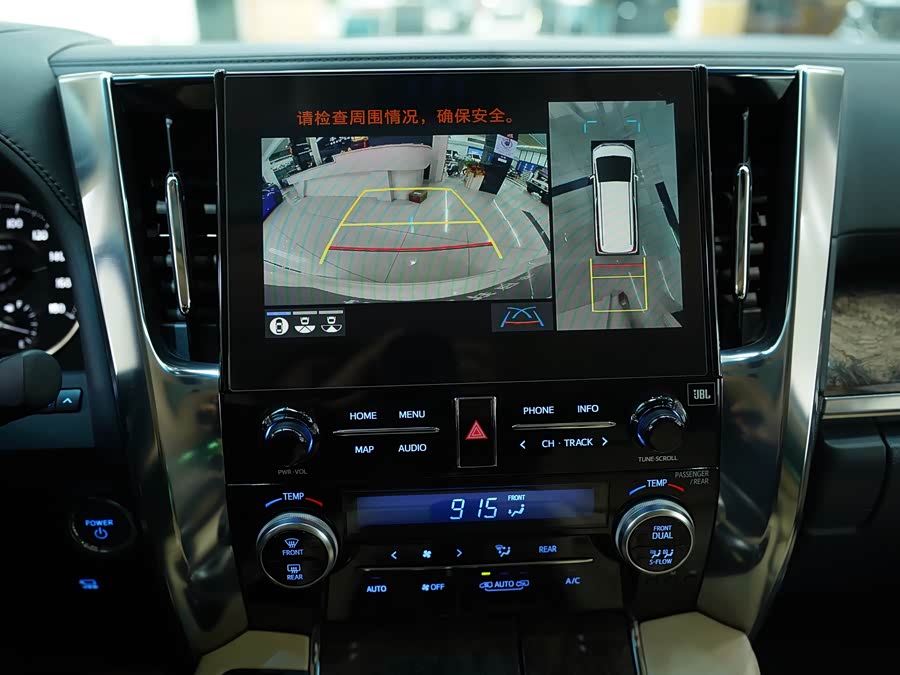 Toyota Alphard 2021 immagine di auto #9