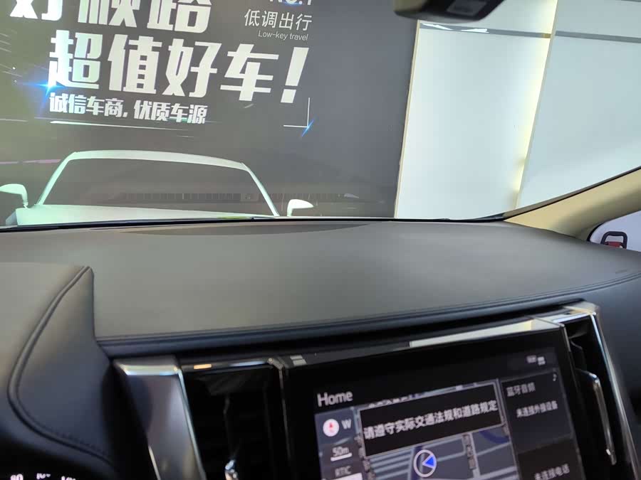 Toyota Vellfire 2022 car image #9