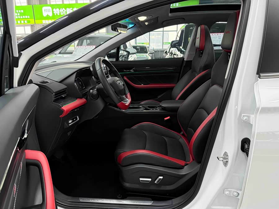 GEELY Emgrand S 2022 car image #9