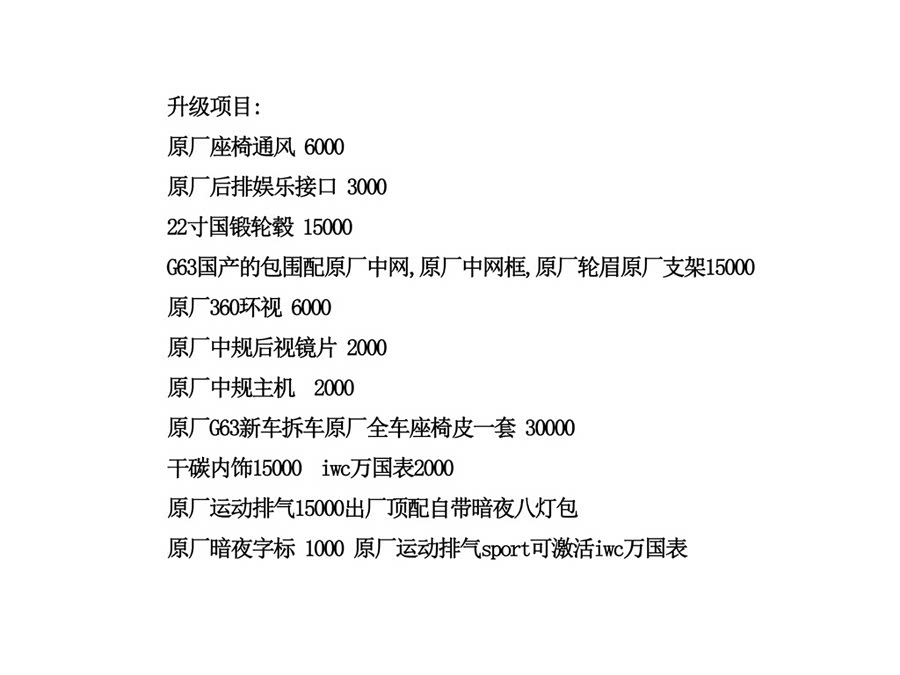 Mercedes-Benz G Class 2019 immagine di auto #9