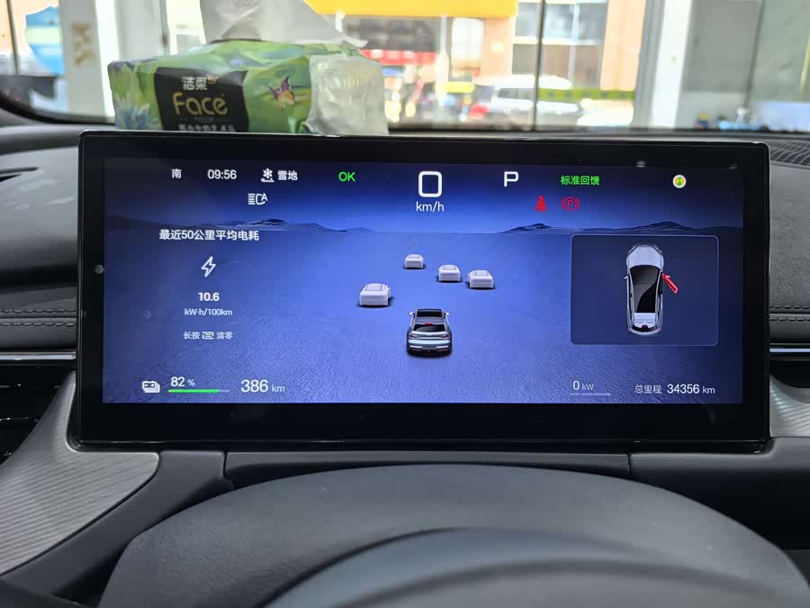 BYD Seal 06GT 2025 immagine di auto #9