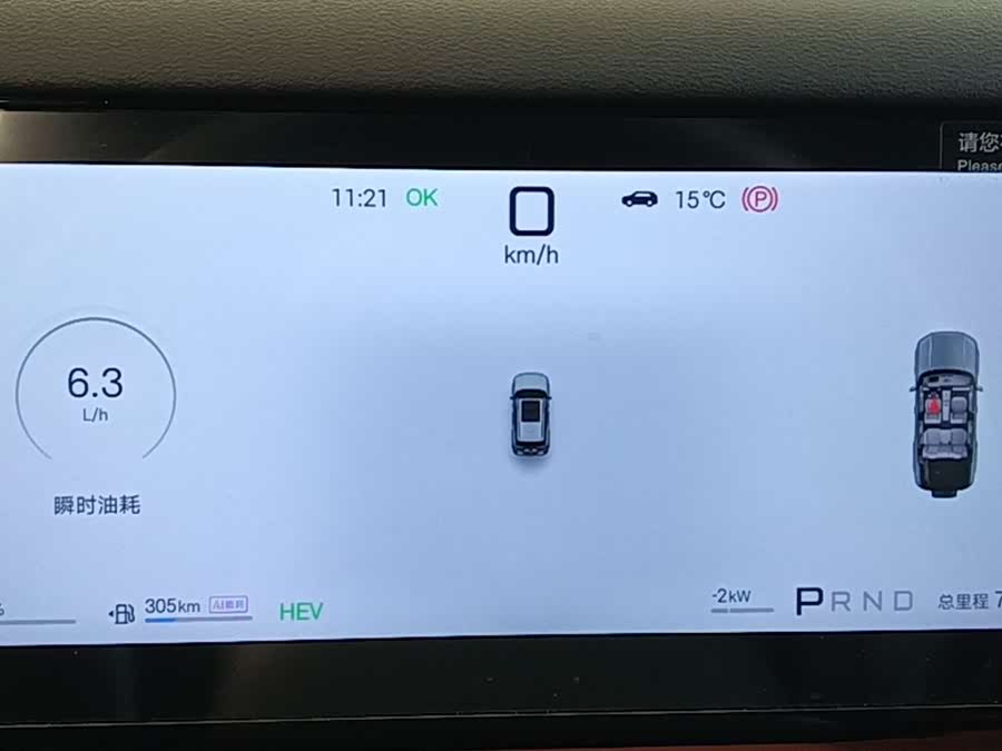 FangChengBao Tiger 7 2025 car image #9