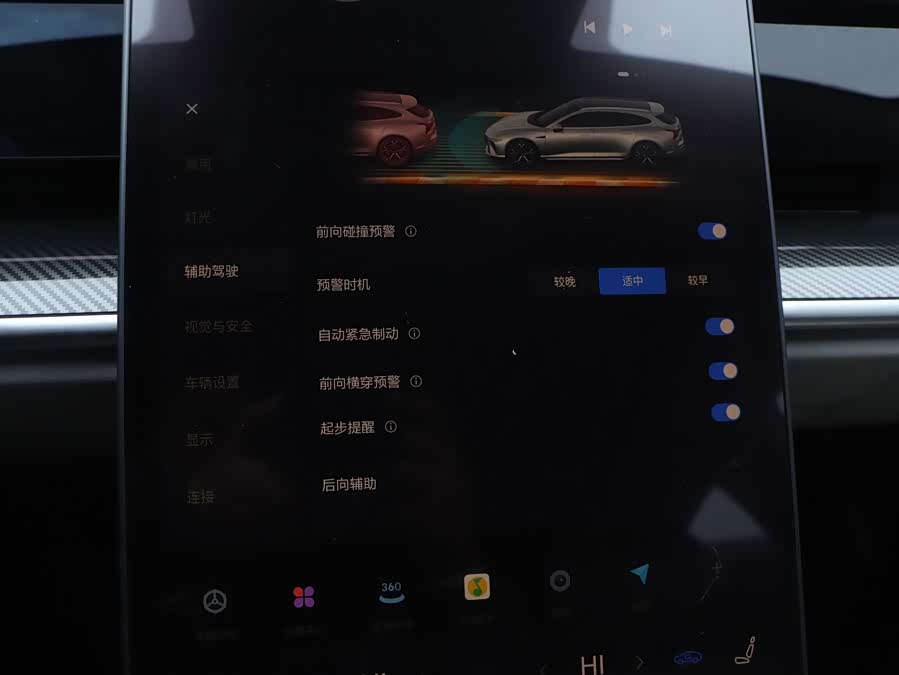 哪吒汽车 哪吒S猎装 2025 汽车图片 #9