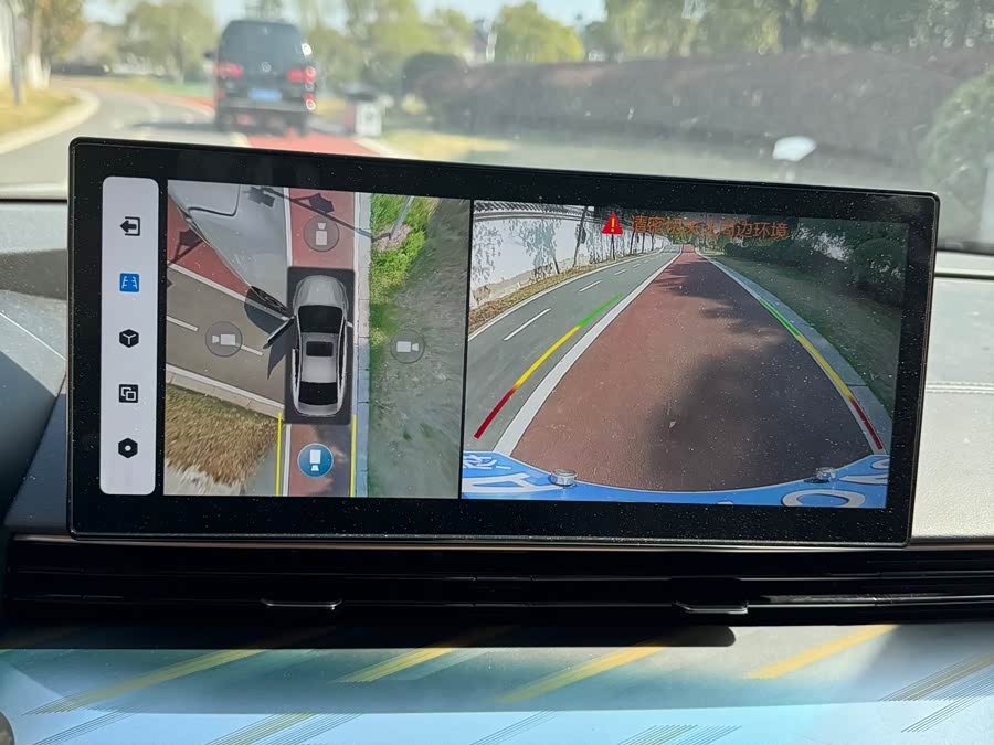 GEELY Emgrand L 2022 car image #9