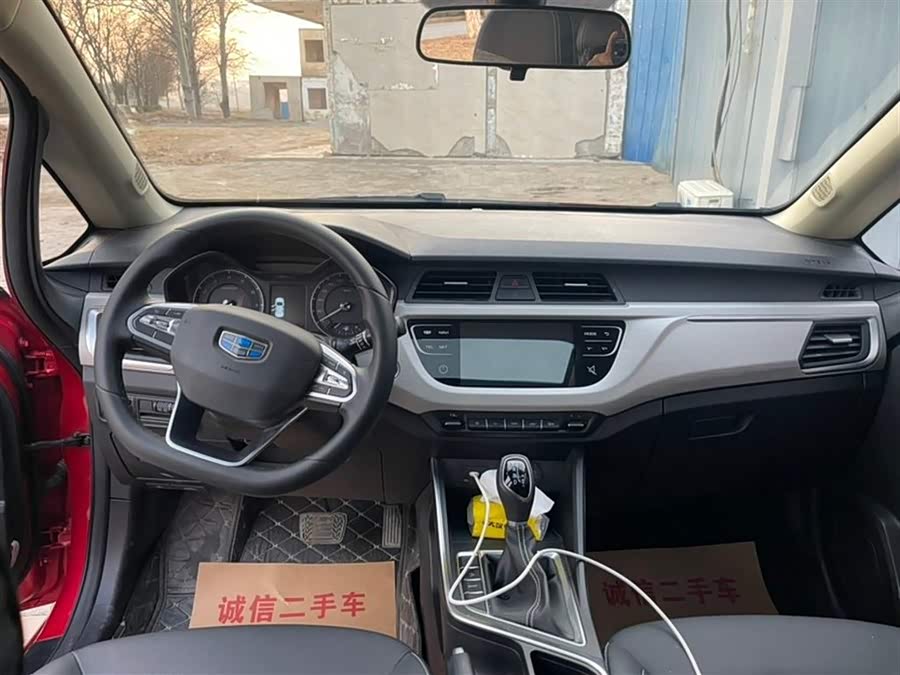 GEELY 2020 car image #9