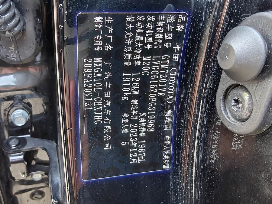 Toyota Frontlander 2023 car image #9