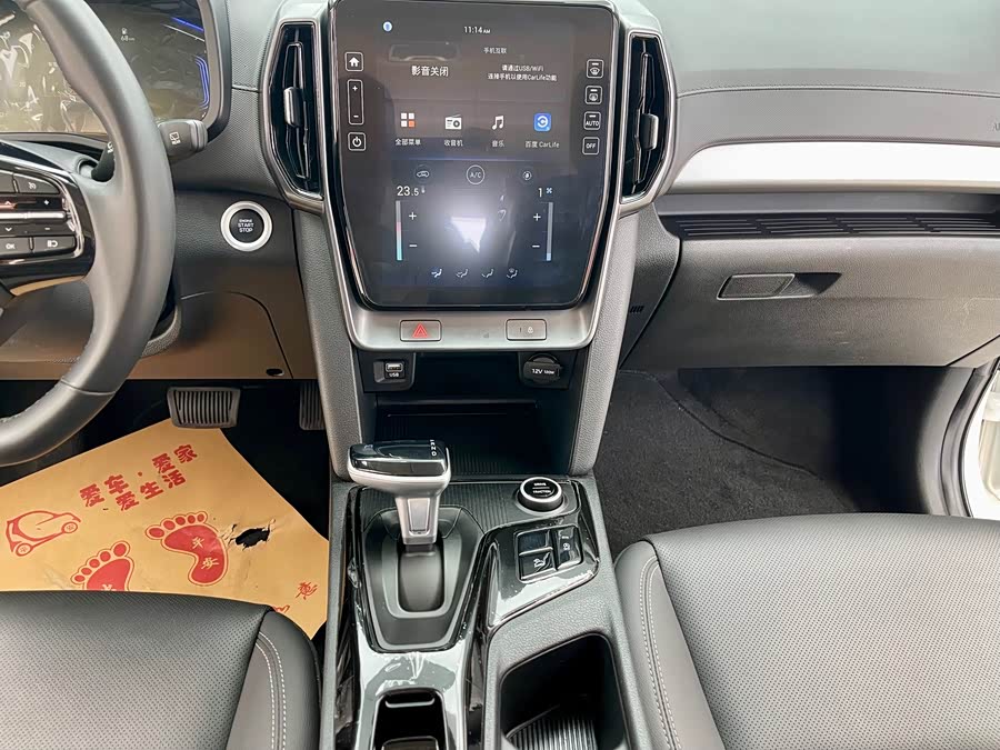 Hyundai ix35 2023 car image #9