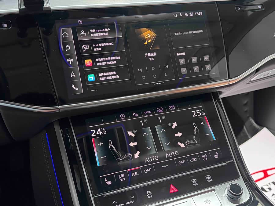 Audi A8 2023 imagen de coche #9