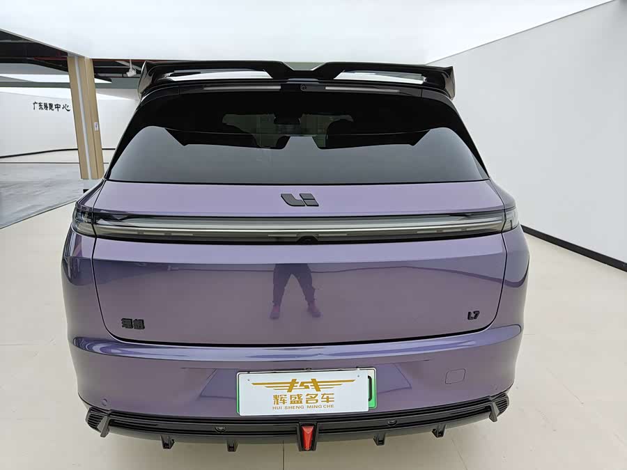 Li L7 2023 image de voiture #9