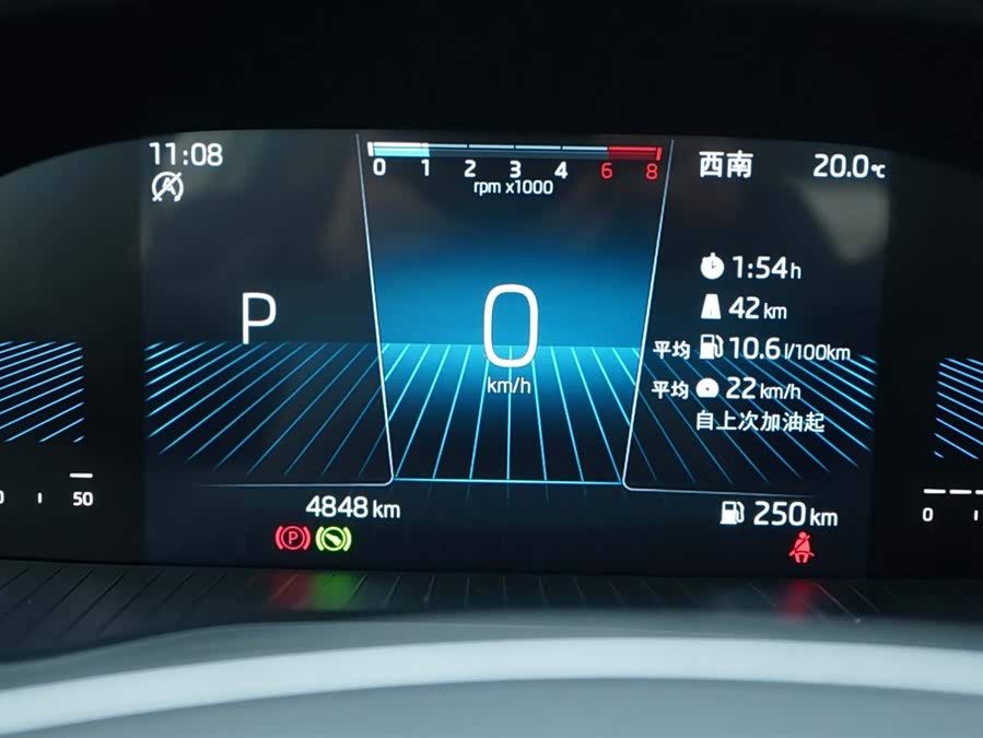 Skoda Kodiaq 2024 car image #9