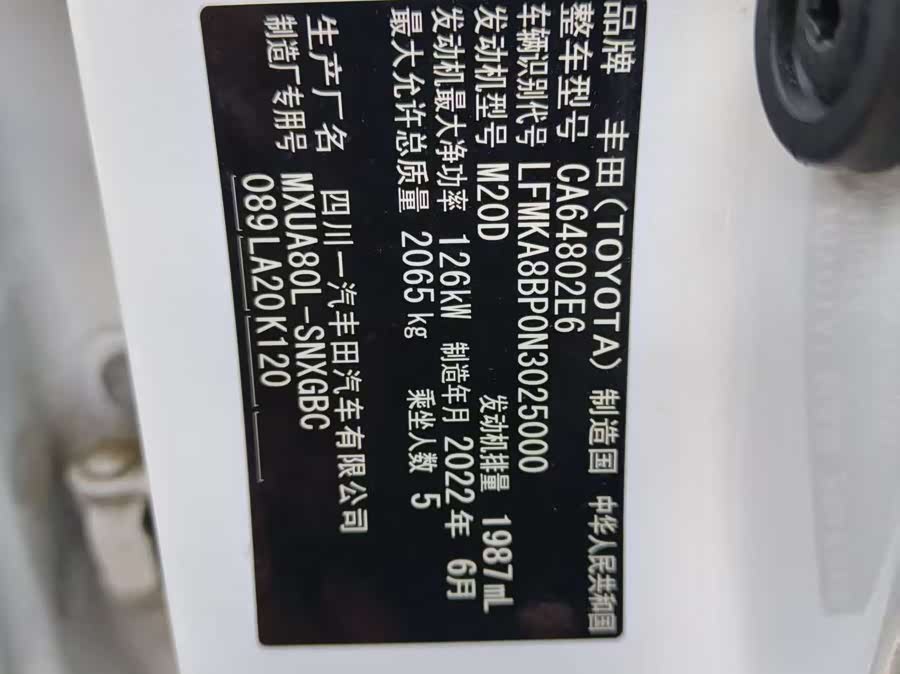 Toyota Venza 2022 car image #9