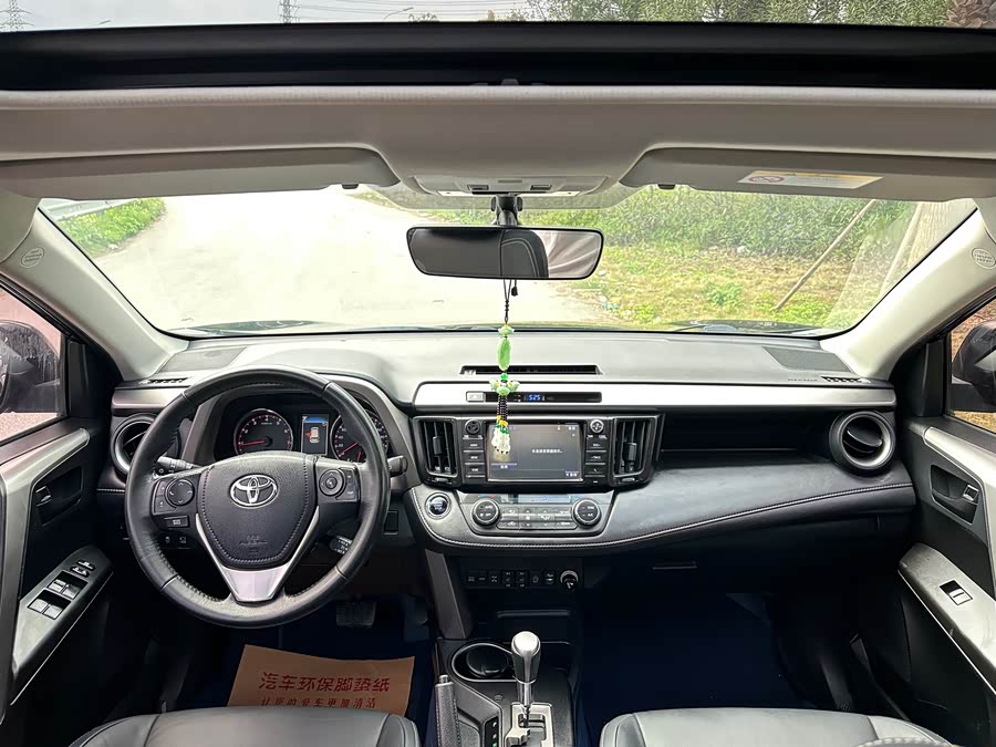 Toyota RAV4 2017 imagem de carro #9