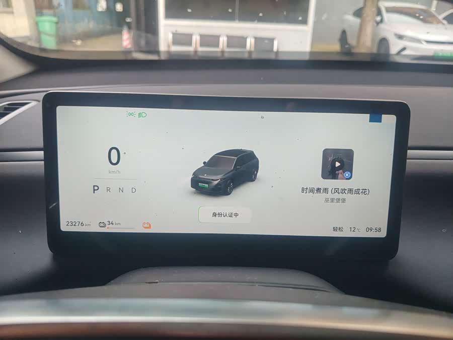 零跑汽车 零跑C10 2025 汽车图片 #9