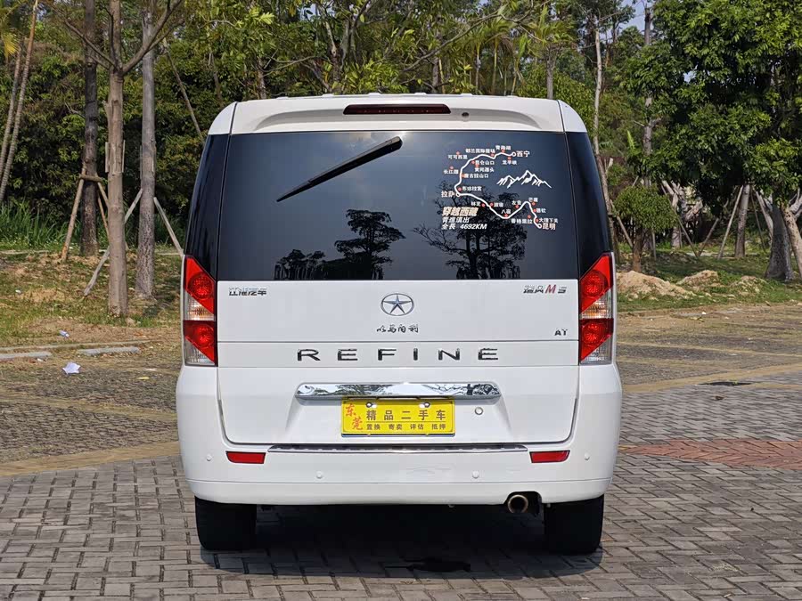 JAC 2017 imagem de carro #9