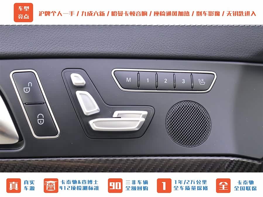 Mercedes-Benz SL AMG 2016 car image #9