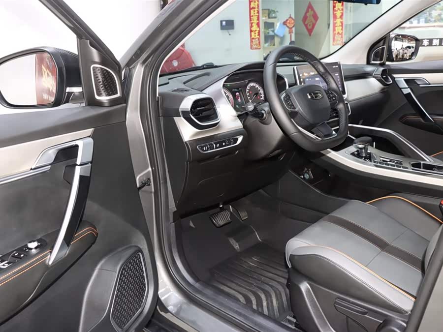 GEELY Coolray 2024 car image #9