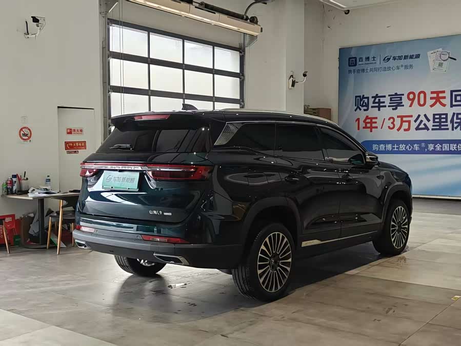 Jetour Shanhai L9 2024 image de voiture #9