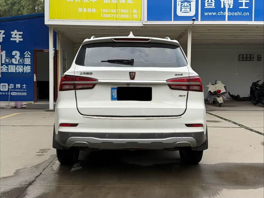 Roewe RX5 2018 изображение автомобиля #9