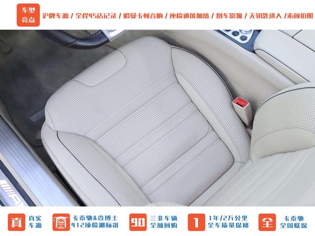 Mercedes-Benz SL AMG 2015 car image #9