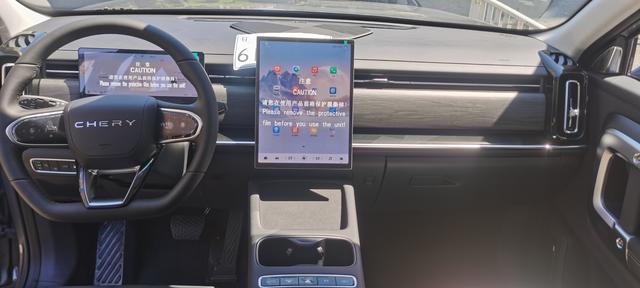 Chery Tiggo7 C-DM 2025 car image #9