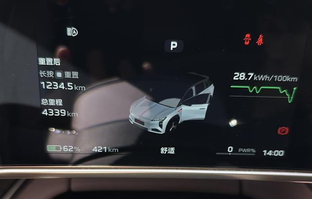 HongQi TianGong 08 2024 car image #9