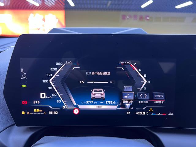 BMW 2 Series 2025 car image #9