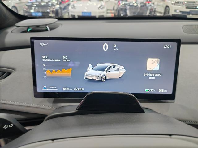 日产 日产N7 2025 汽车图片 #9