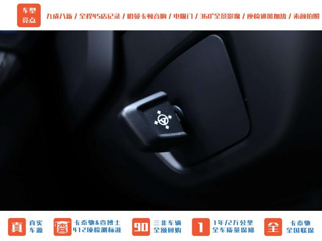 BMW X6 M 2021 car image #9