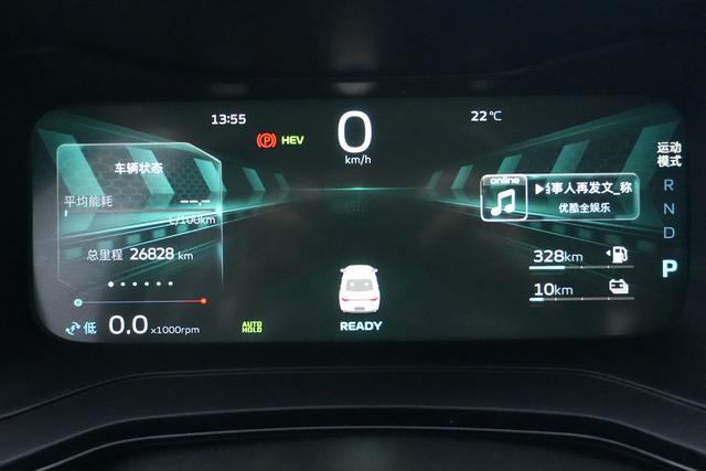 GEELY Emgrand L HiP 2024 immagine di auto #9