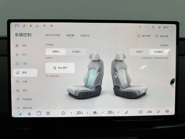 日产 日产N7 2025 汽车图片 #9