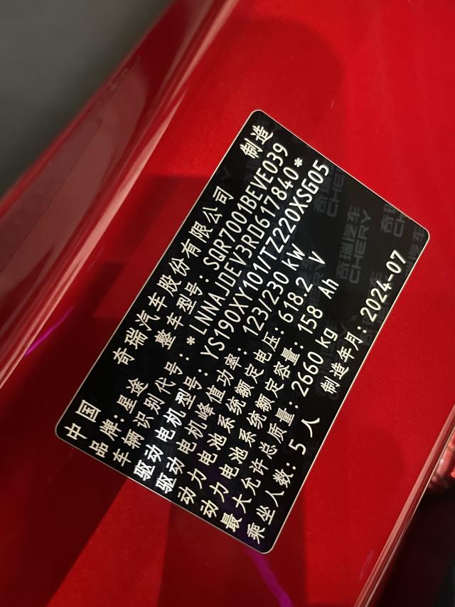 Exceed Stellar Era ES 2024 #9 Exceed Stellar Era ES 2024 immagine di auto #9